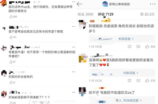爱情公寓5道歉原因曝光 爱情公寓5好看吗？