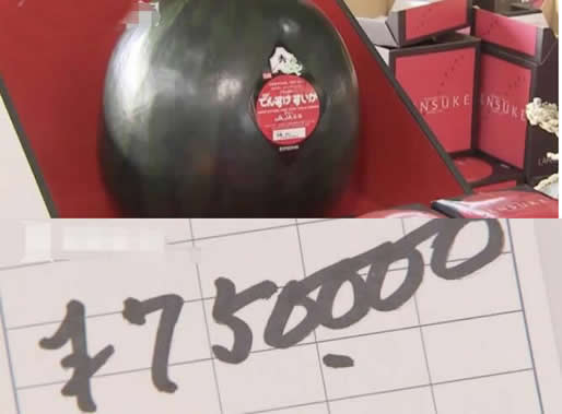 日本一颗草莓900元：高价的还有西瓜、螃蟹和牛