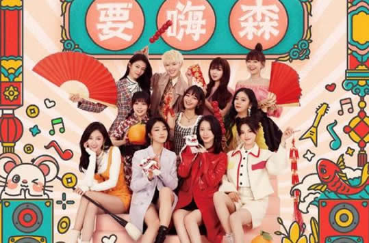 火箭少女新歌 新歌名字及101火箭少女歌曲前十名 火箭少女新歌 新歌名字及101火箭少女歌曲前十名