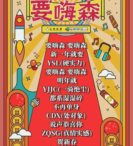 火箭少女新歌 新歌名字及101火箭少女歌曲前十名 火箭少女新歌 新歌名字及101火箭少女歌曲前十名