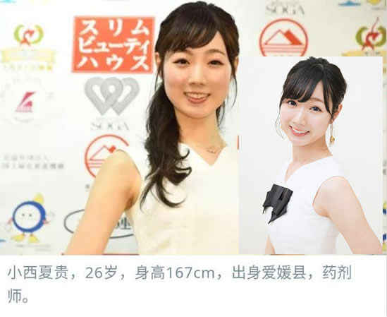 日本小姐2019：均是高学历堪称学霸级妹子