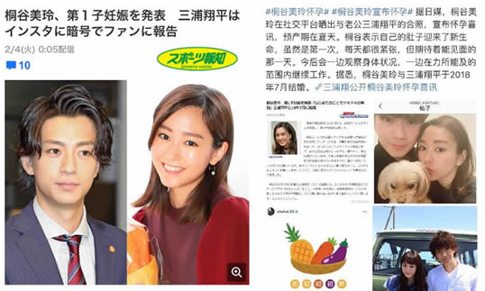 桐谷美玲怀孕:桐谷美玲个人资料简介及三围身高 桐谷美玲怀孕:桐谷美玲个人资料简介及三围身高