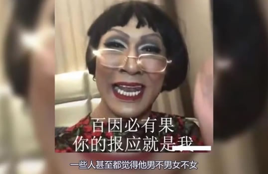 韩美娟简历及男装照片