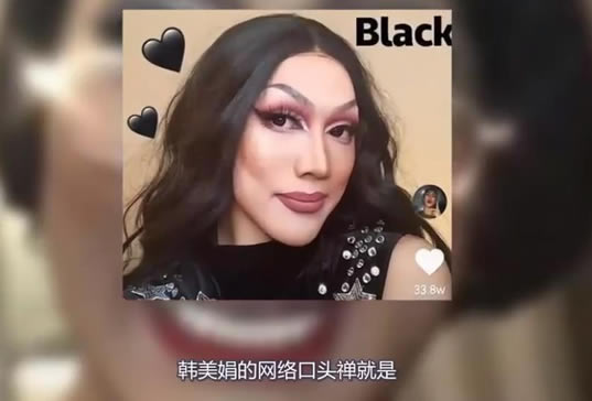 抖音韩美娟原名及是男是女？韩美娟简历及男装照片