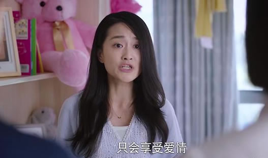 下一站是幸福杨小雨谁演的:杨小雨扮演者资料简介及照片 下一站是幸福杨小雨谁演的:杨小雨扮演者资料简介及照片