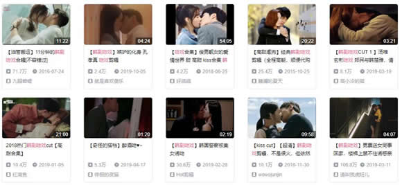 韩剧吻戏:经典吻戏大盘点 韩剧吻戏:经典吻戏大盘点