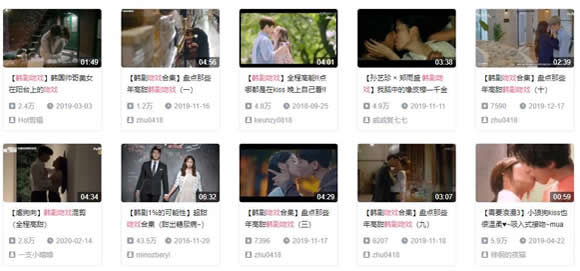 韩剧吻戏:经典吻戏大盘点 韩剧吻戏:经典吻戏大盘点