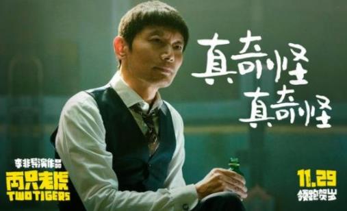 葛优喜剧电影30部 葛优喜剧热门电影名字及简介 葛优喜剧电影30部 葛优喜剧热门电影名字及简介