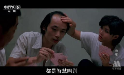 葛优喜剧电影30部 葛优喜剧热门电影名字及简介 葛优喜剧电影30部 葛优喜剧热门电影名字及简介