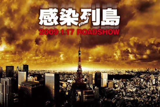 病毒类灾难电影：综合10部好看的病毒灾难片