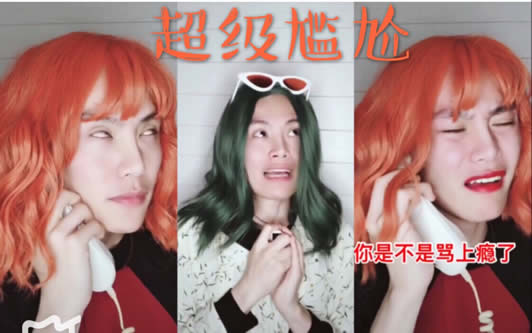 多余跟毛毛是一个人吗?多余毛毛姐怎么火起来的 多余跟毛毛是一个人吗?多余毛毛姐怎么火起来的