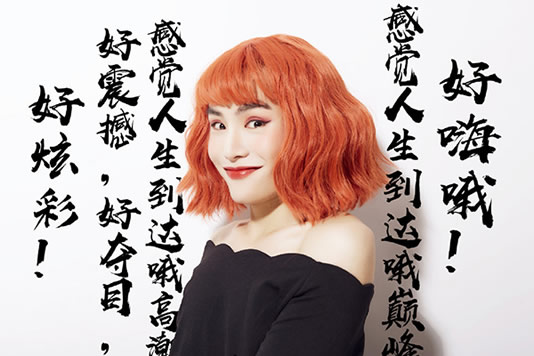 多余跟毛毛是一个人吗?多余毛毛姐怎么火起来的 多余跟毛毛是一个人吗?多余毛毛姐怎么火起来的