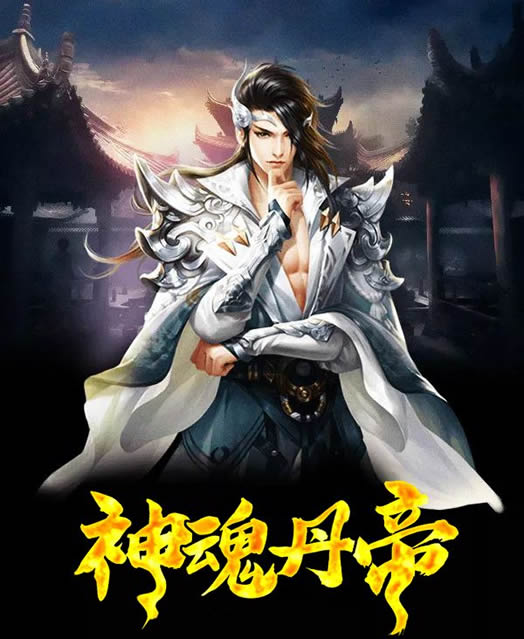 10大最好看的小说排行榜2020：精选人气高又好评的小说