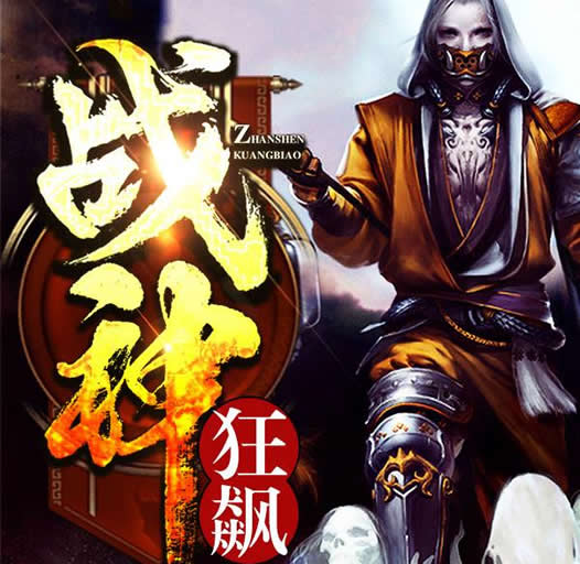 10大最好看的小说排行榜2020：精选人气高又好评的小说