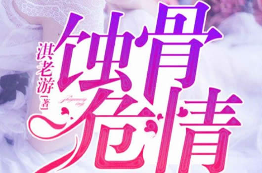 10大最好看的小说排行榜2020：精选人气高又好评的小说