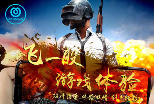 吃鸡游戏叫什么名字？和平精英是吃鸡吗？