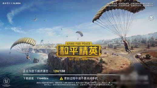 吃鸡游戏叫什么名字？和平精英是吃鸡吗？