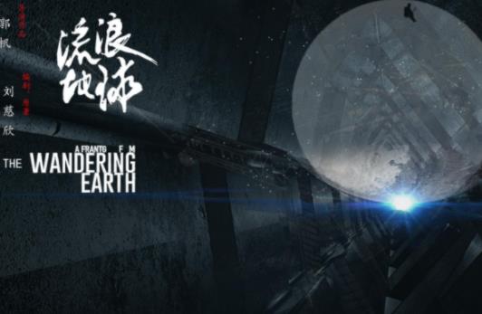 十大科幻电影推荐精选:豆瓣评高评分科幻片2020 十大科幻电影推荐精选:豆瓣评高评分科幻片2020