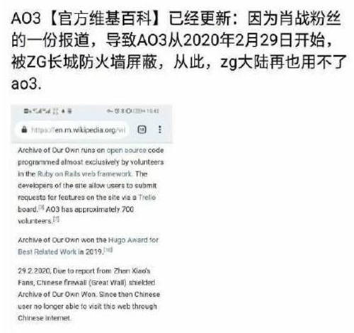 肖战工作室道歉 原因究竟发生了什么