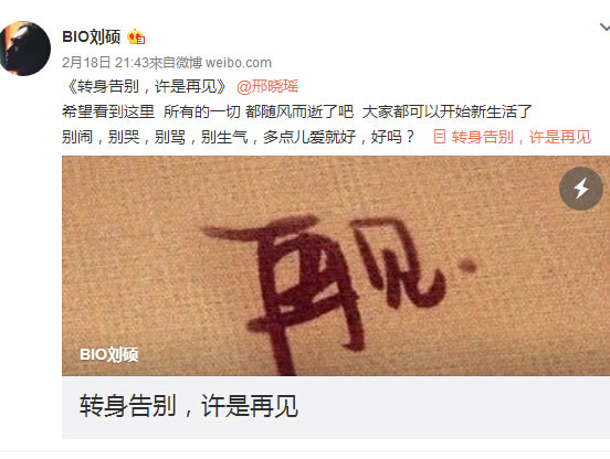 邢晓瑶是谁及个人资料:邢晓瑶出轨是真的吗具体什么情况 邢晓瑶是谁及个人资料:邢晓瑶出轨是真的吗具体什么情况