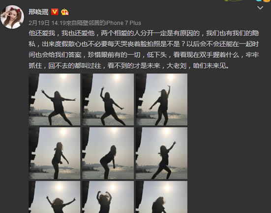 邢晓瑶是谁及个人资料:邢晓瑶出轨是真的吗具体什么情况 邢晓瑶是谁及个人资料:邢晓瑶出轨是真的吗具体什么情况