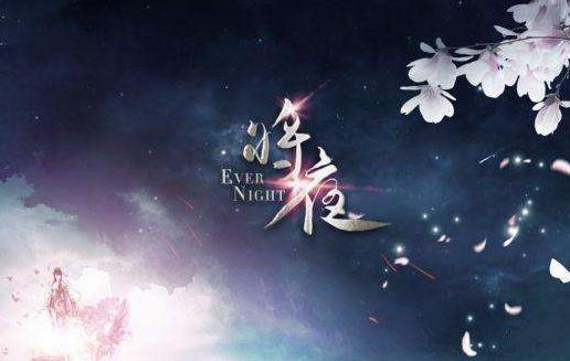 玄幻奇幻小说排行榜2020：综合50部精彩爽文好看奇幻玄幻小说