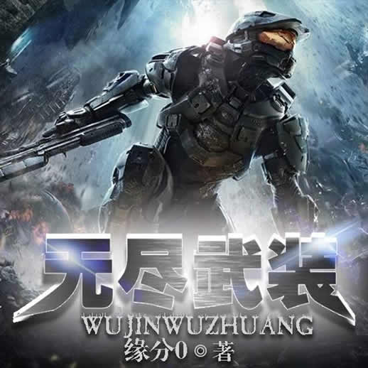 玄幻奇幻小说排行榜2020：综合50部精彩爽文好看奇幻玄幻小说