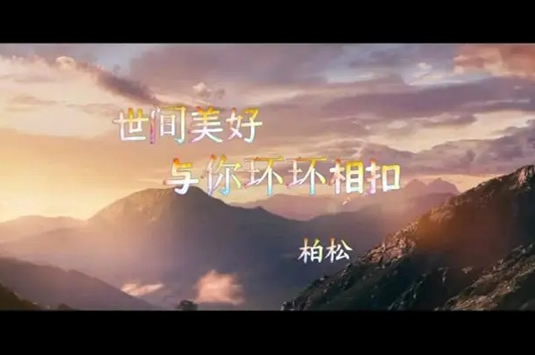 穿越人海只为与你相拥是什么歌?歌词意思解读及歌手简介 穿越人海只为与你相拥是什么歌?歌词意思解读及歌手简介