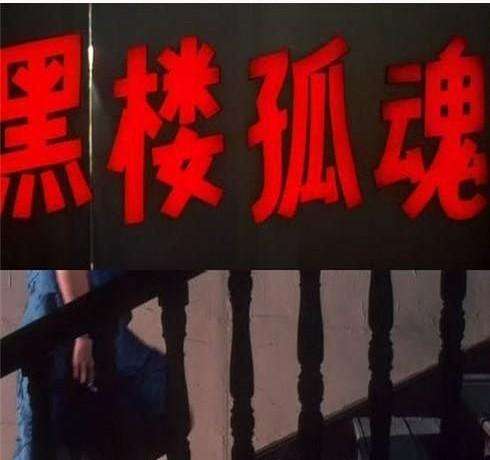 千万别在地铁上看恐怖片 适合在家看的10部经典恐怖片 千万别在地铁上看恐怖片 适合在家看的10部经典恐怖片