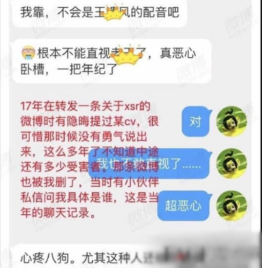 龙吟被控骚扰女性 始末过程曝光龙吟个人资料简介