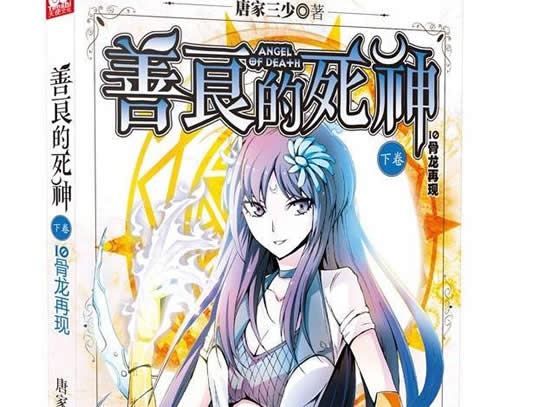 玄幻小说排行榜完本经典之作(完本30部) 玄幻小说排行榜完本经典之作(完本30部)