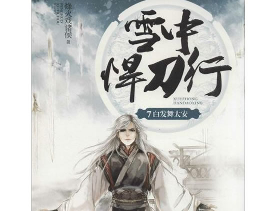 玄幻小说排行榜完本经典之作(完本30部) 玄幻小说排行榜完本经典之作(完本30部)
