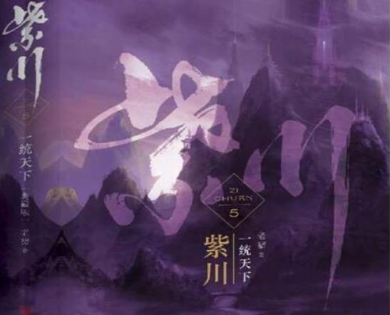 玄幻小说排行榜完本经典之作(完本30部) 玄幻小说排行榜完本经典之作(完本30部)