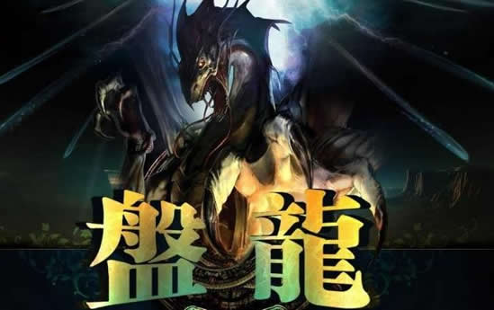 玄幻小说排行榜完本经典之作(完本30部) 玄幻小说排行榜完本经典之作(完本30部)