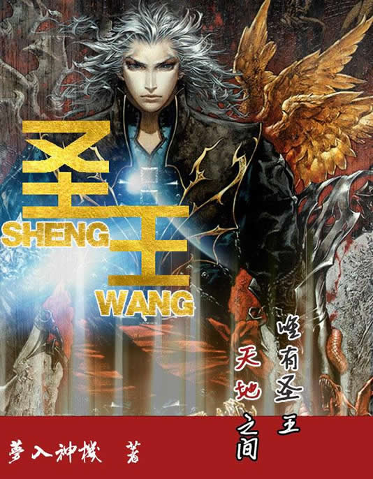 玄幻小说排行榜完本经典之作(完本30部) 玄幻小说排行榜完本经典之作(完本30部)