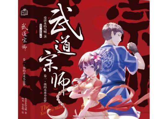 玄幻小说排行榜完本经典之作(完本30部) 玄幻小说排行榜完本经典之作(完本30部)