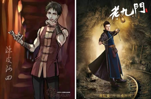 老九门是哪九门介绍:老九门都是做什么的揭晓 老九门是哪九门介绍:老九门都是做什么的揭晓