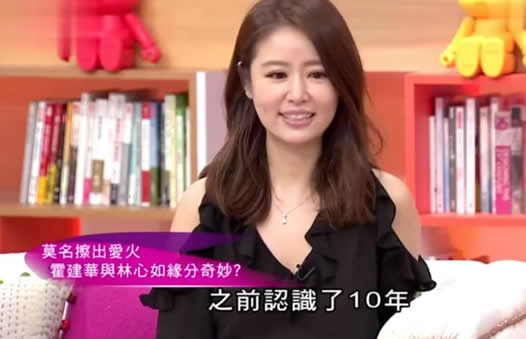 霍建华林心如怎么走到一起的 做10朋友后彼此认爱