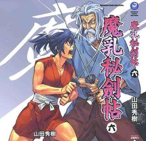 好看的爱情动漫 12部好看且有福利的动漫神作