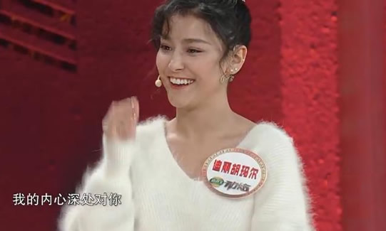 胡玛尔个人资料及身高曝光 迪丽胡玛尔是混血儿吗