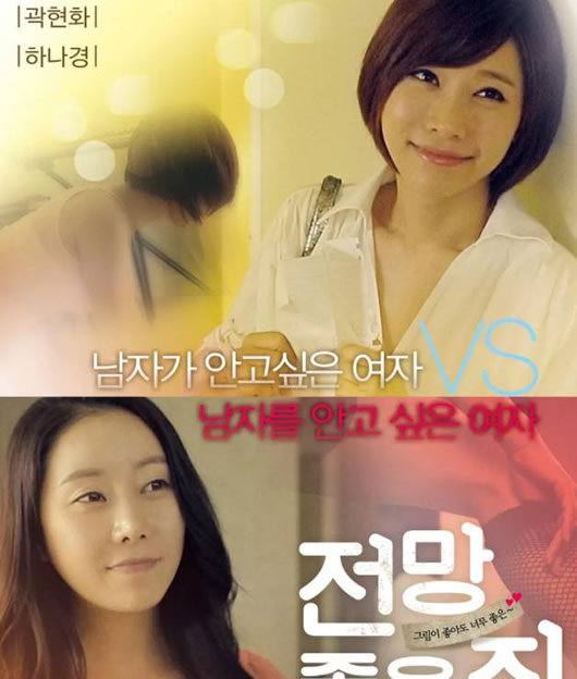 许娜京个人资料简介 许娜京主演的所有电影 许娜京个人资料简介 许娜京主演的所有电影