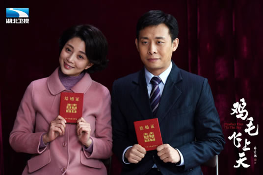 《鸡毛飞上天》湖北播出 张译殷桃时代浮沉 《鸡毛飞上天》湖北播出 张译殷桃时代浮沉