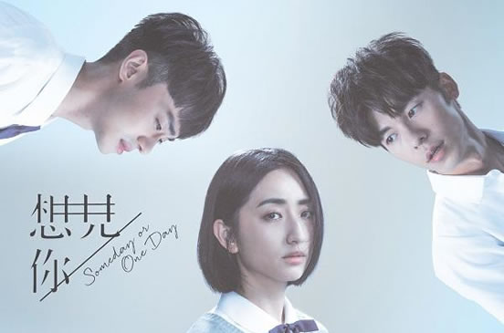 想见你王诠胜去哪了?想见你结局分析 想见你王诠胜去哪了?想见你结局分析