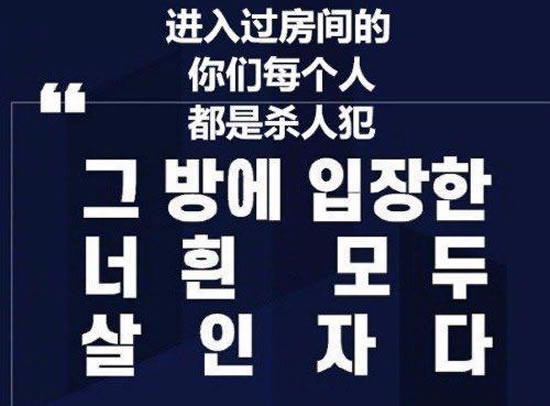 n号房事件究竟是什么这就是n号房案件始末让人惊愕愤怒