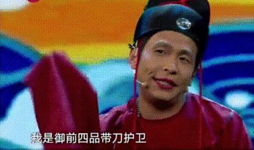 宋小宝多高 宋小宝个人简介及搞笑小品