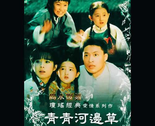 琼瑶个人资料简介年轻时照片 琼瑶剧有哪些及名字