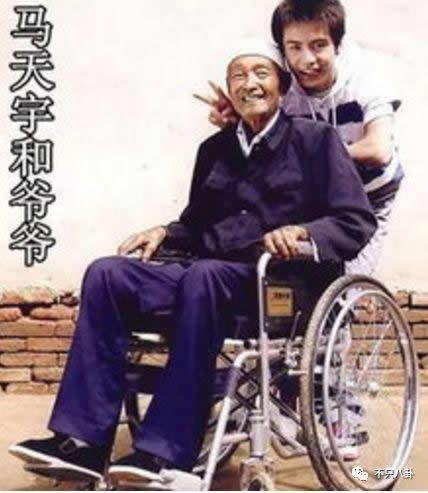 马天宇老婆叫什么名 马天宇个人经历