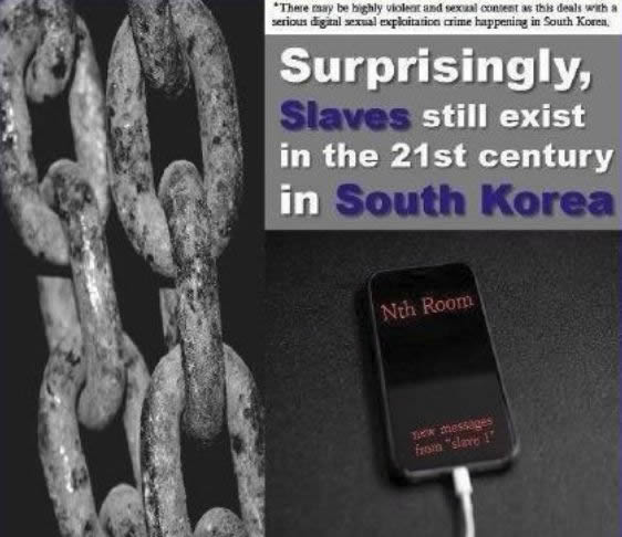 N号房受害人发声 对话内容详情及受害经过曝光 N号房受害人发声 对话内容详情及受害经过曝光