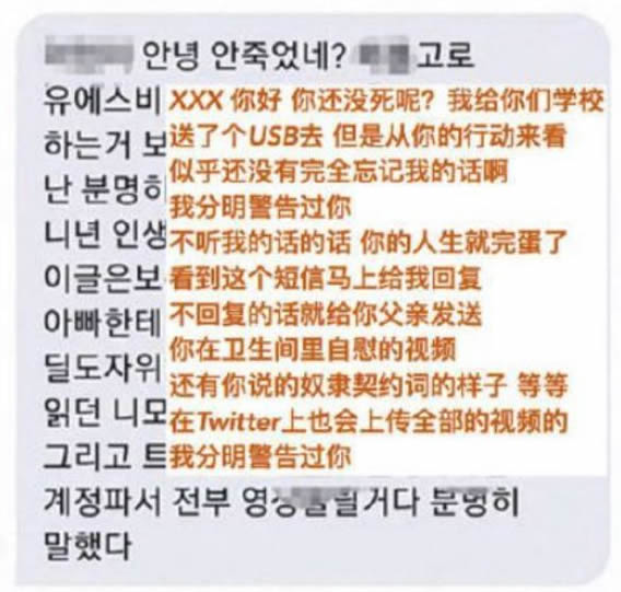 N号房受害人发声 对话内容详情及受害经过曝光 N号房受害人发声 对话内容详情及受害经过曝光