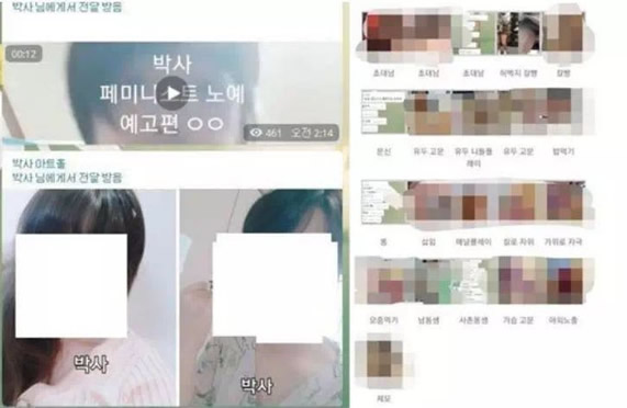 N号房受害人发声 对话内容详情及受害经过曝光 N号房受害人发声 对话内容详情及受害经过曝光